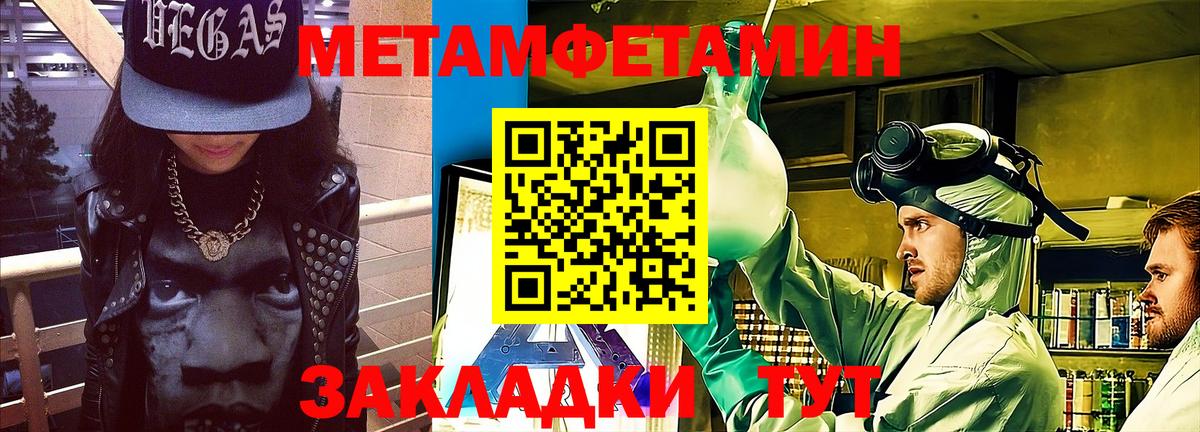 Медногорск  Amphetamine  Вход с VPN  АМФ  АМФ Premium 