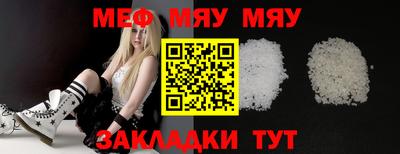 мяу мяу мука Гусь-Хрустальный