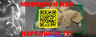 мяу мяу мука Гусь-Хрустальный