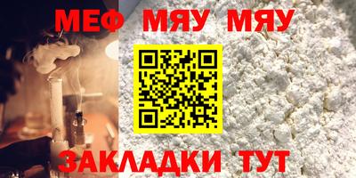 меф Гусев