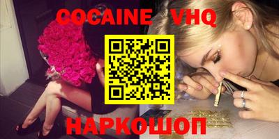 не бодяженный Гусиноозёрск