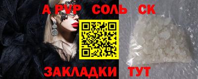 меф Гусев