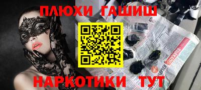 меф Гусев