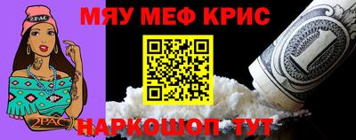 меф Гусев