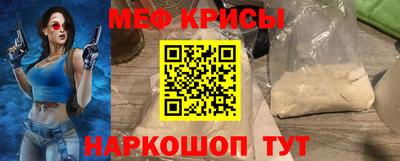 мяу мяу мука Гусь-Хрустальный