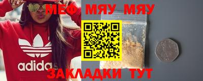 меф Гусев