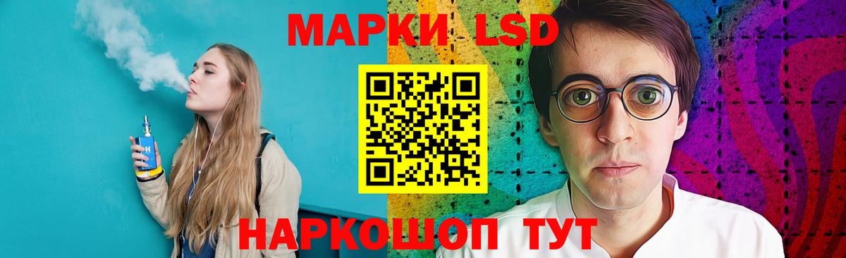 Медногорск  Лсд 25 экстази ecstasy  Вход с VPN  Лсд 25 экстази ecstasy 