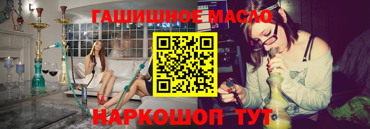 Медногорск  ТГК вейп  Вход с VPN 