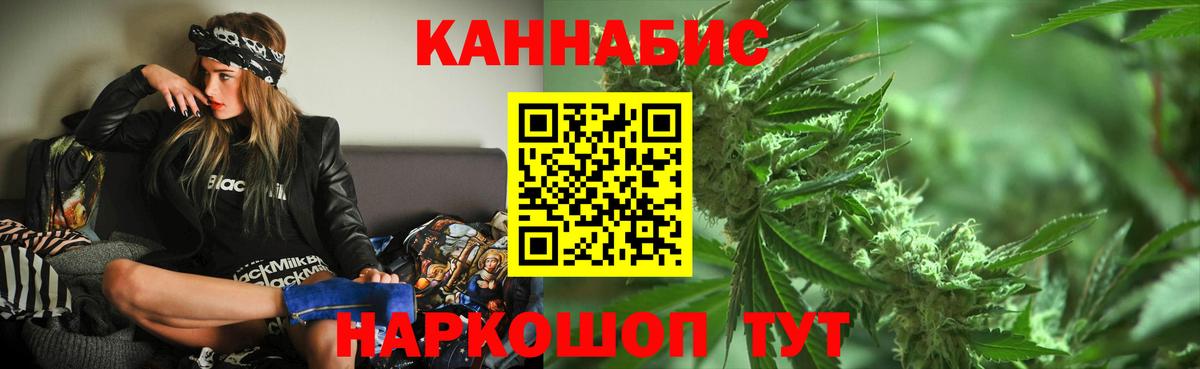 Марихуана сатива Медногорск