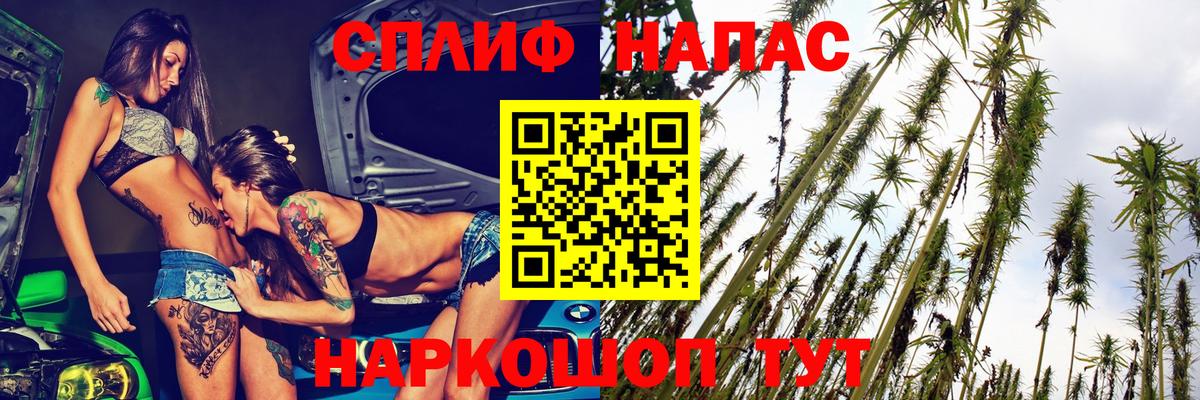 Медногорск  Каннабис VHQ  Вход с VPN  Канабис VHQ  Конопля Amnesia 